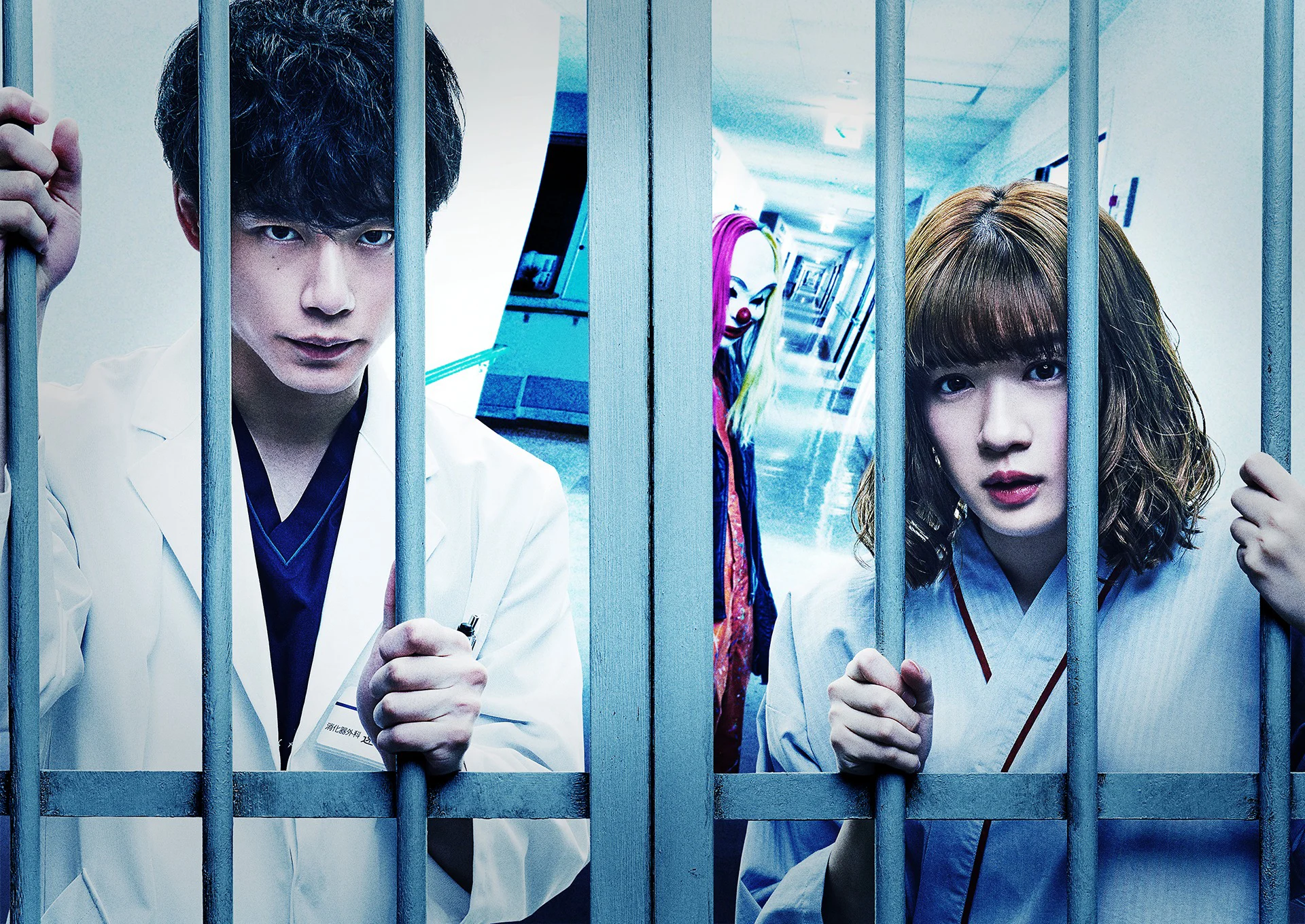 Buồng Giam Mặt Nạ Full