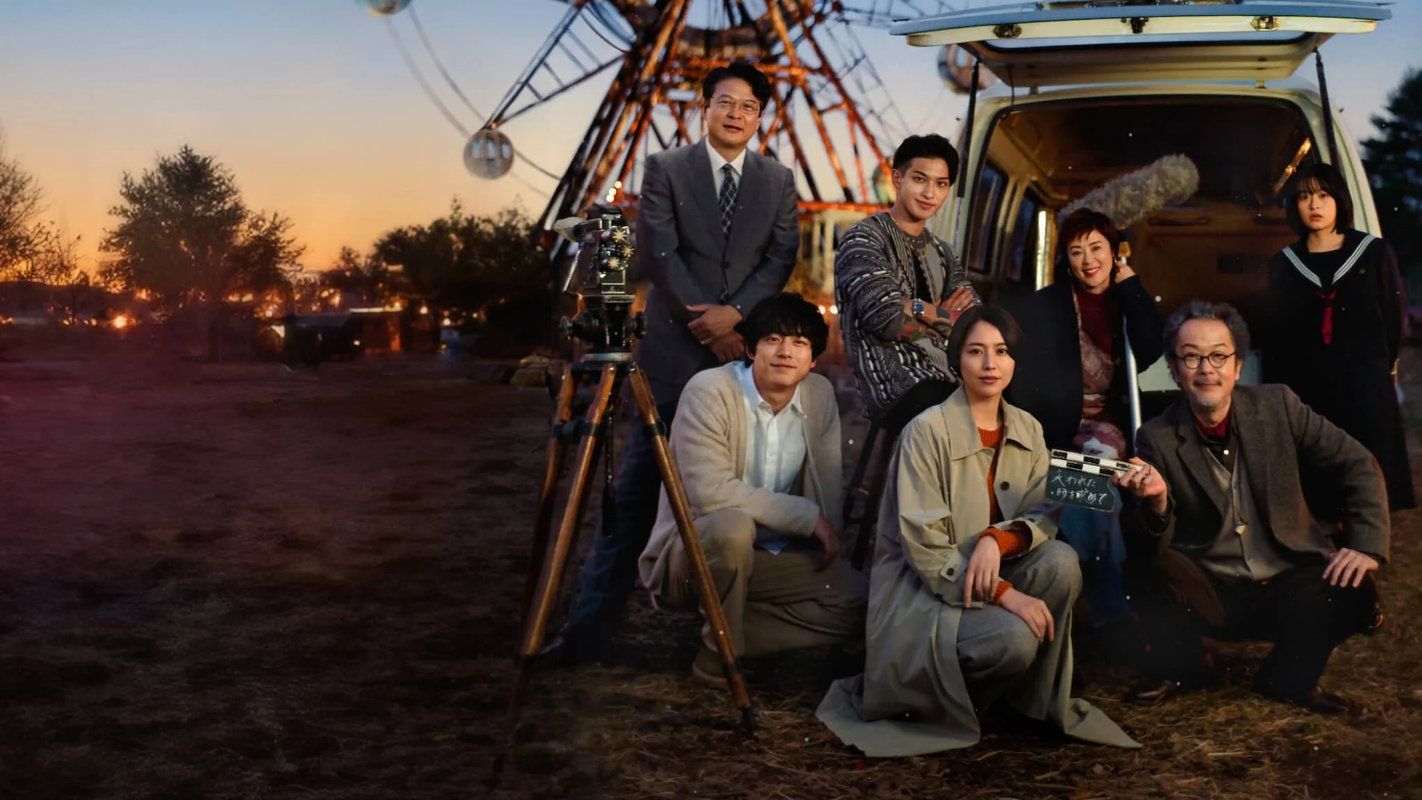 Cuộc Diễu Hành Full