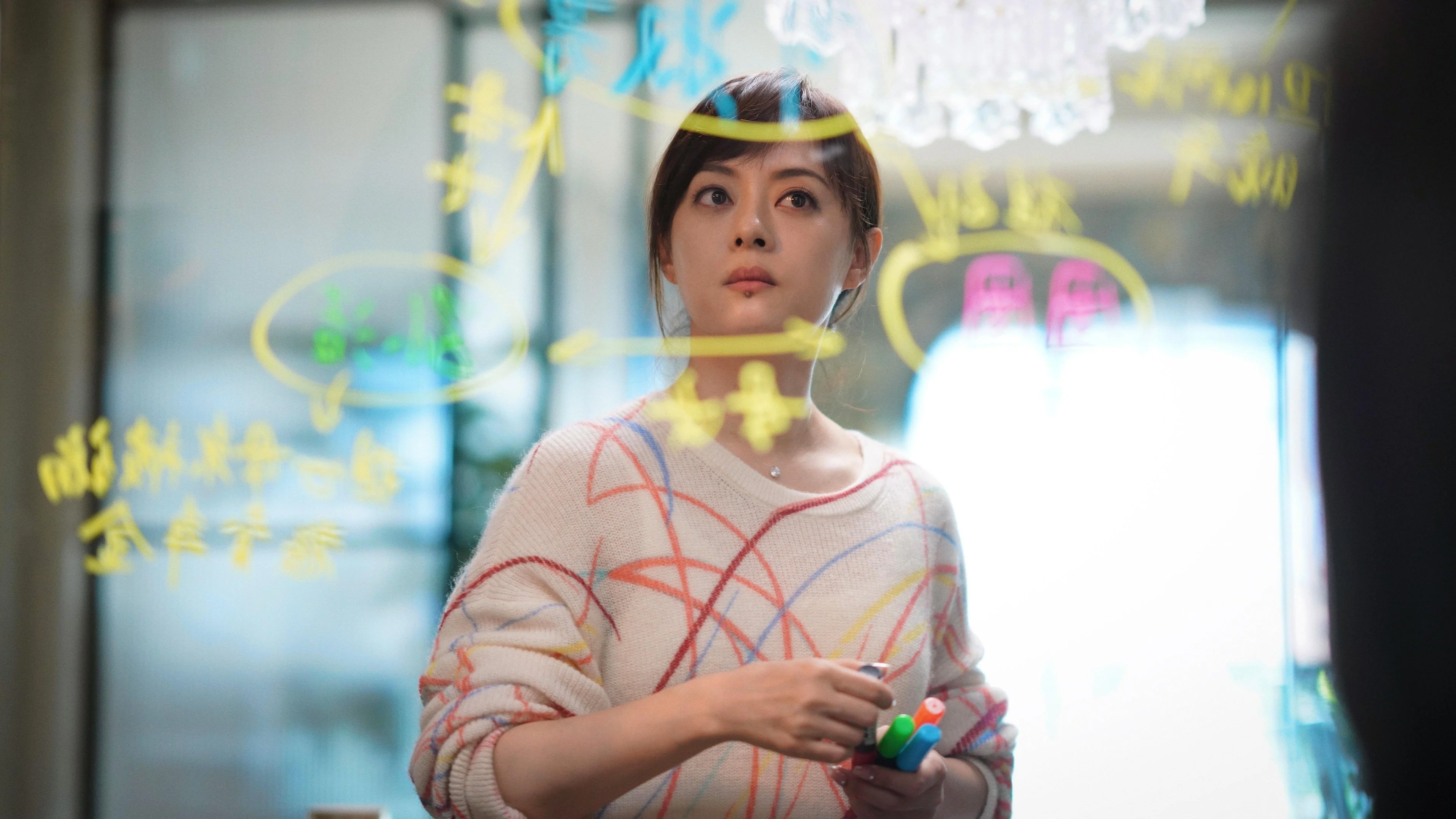 Cuộc Sống Tươi Đẹp (Cuộc Đời Tươi Đẹp) Full