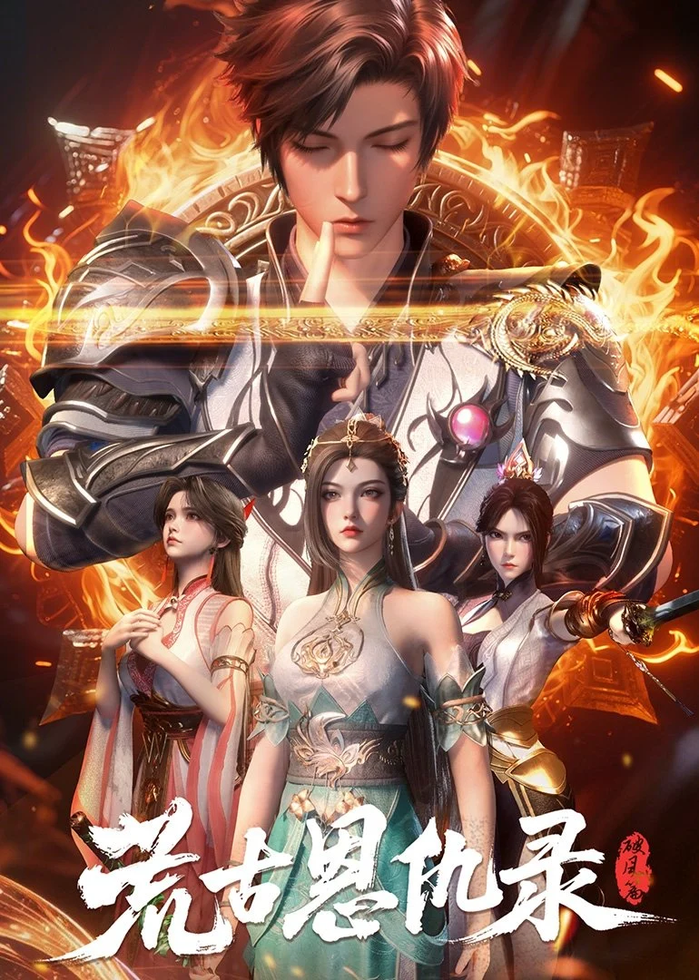 Hoang Cổ Ân Cừu Lục: Phá Phong