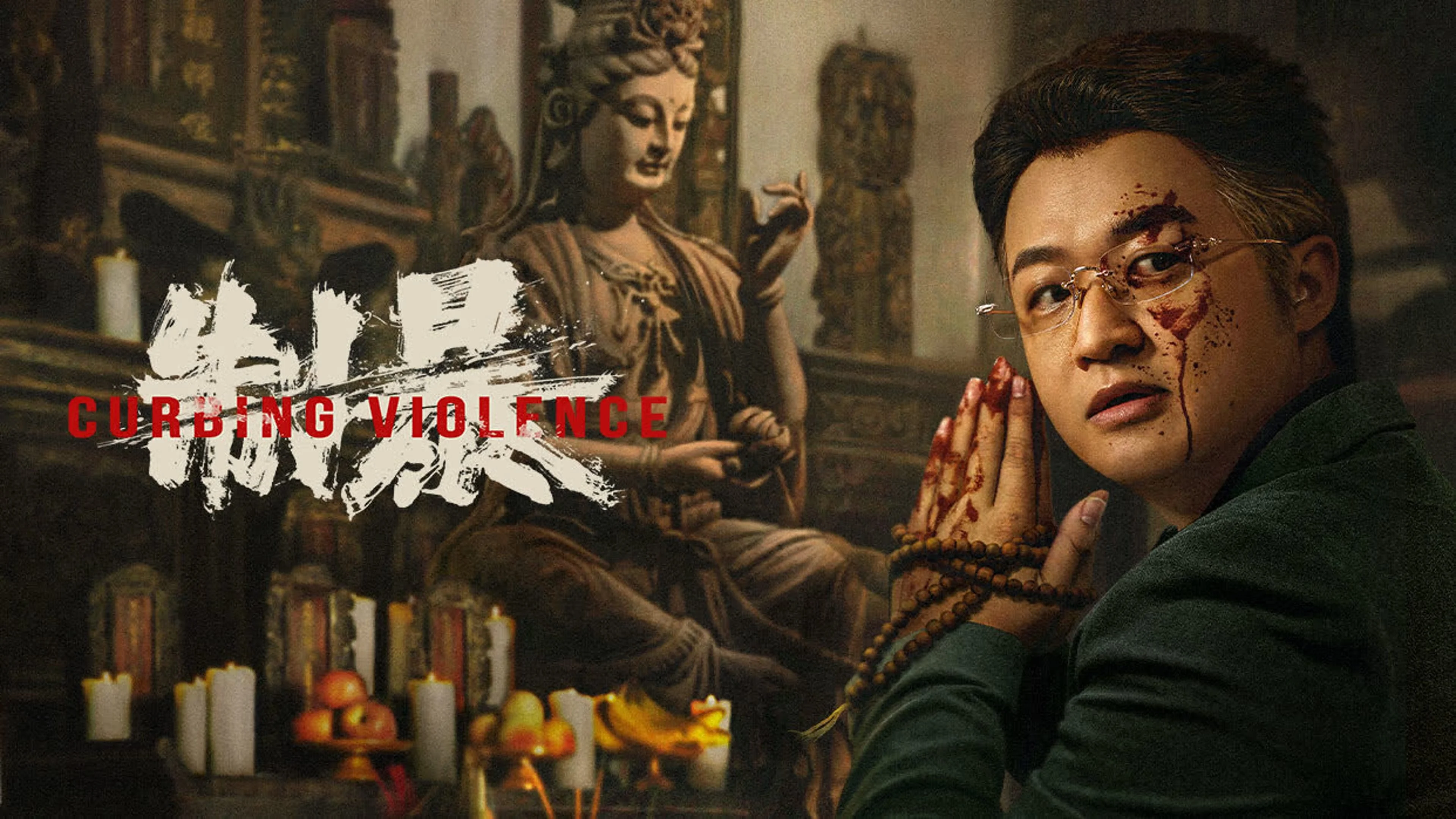 Ngăn Chặn Bạo Lực Full