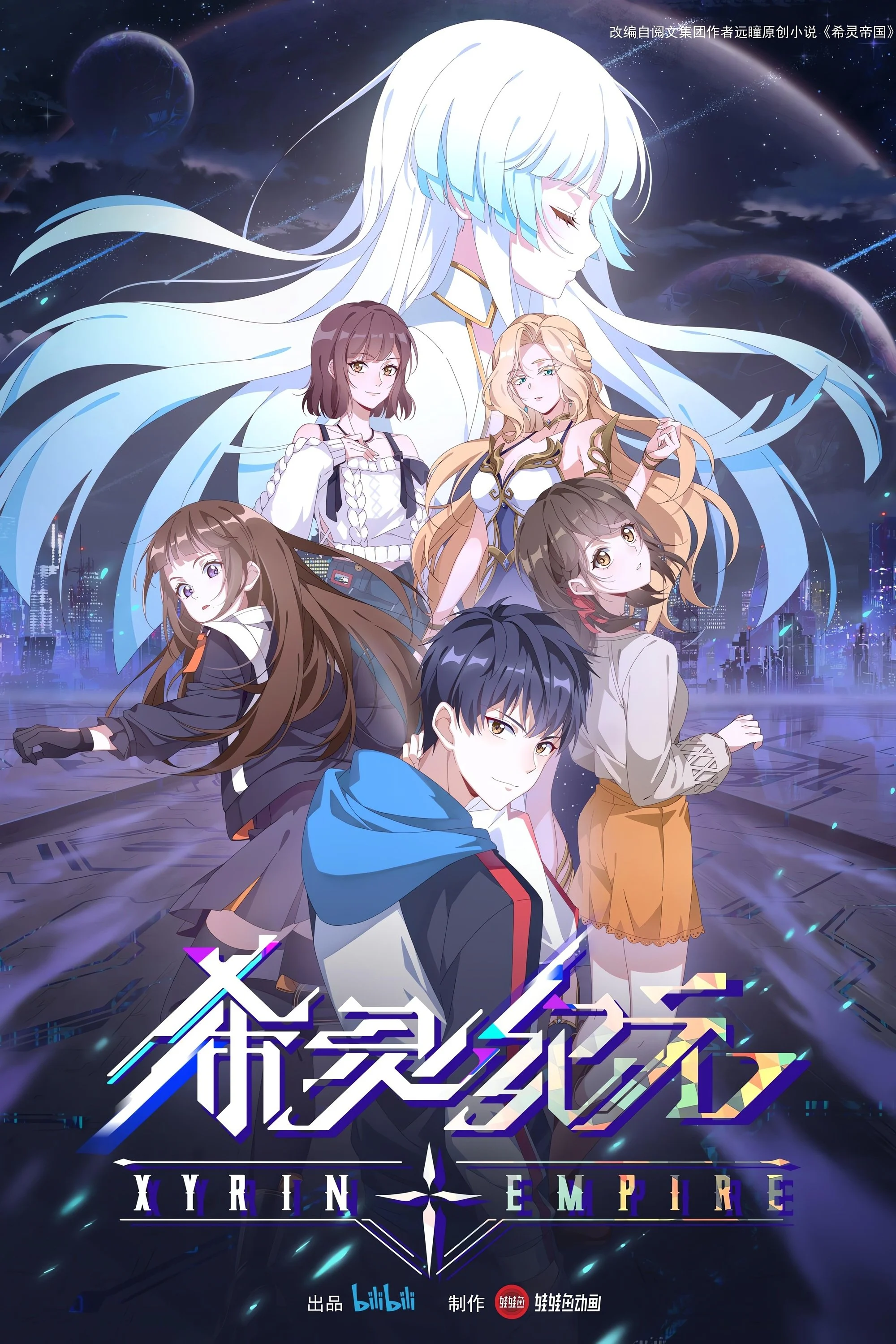 Thời Đại Hy Linh